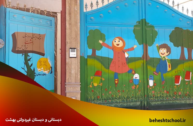 جشن عید 1402 و جشنواره غذای محلی