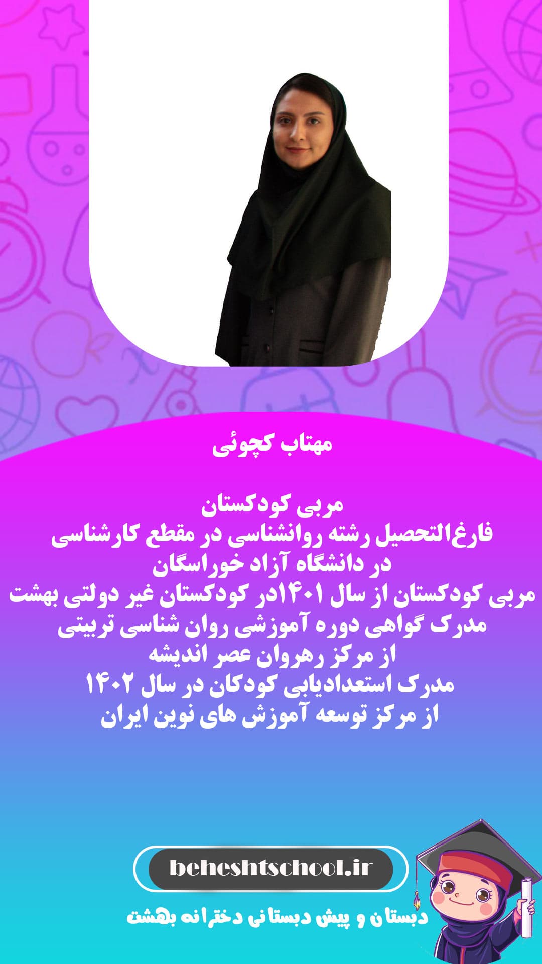 تصویر مقاله
