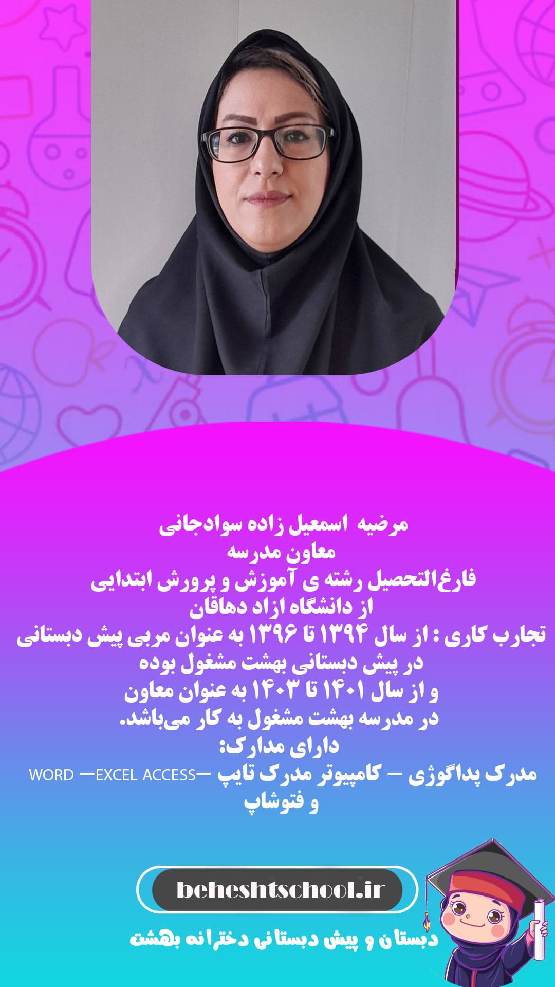 تصویر مقاله