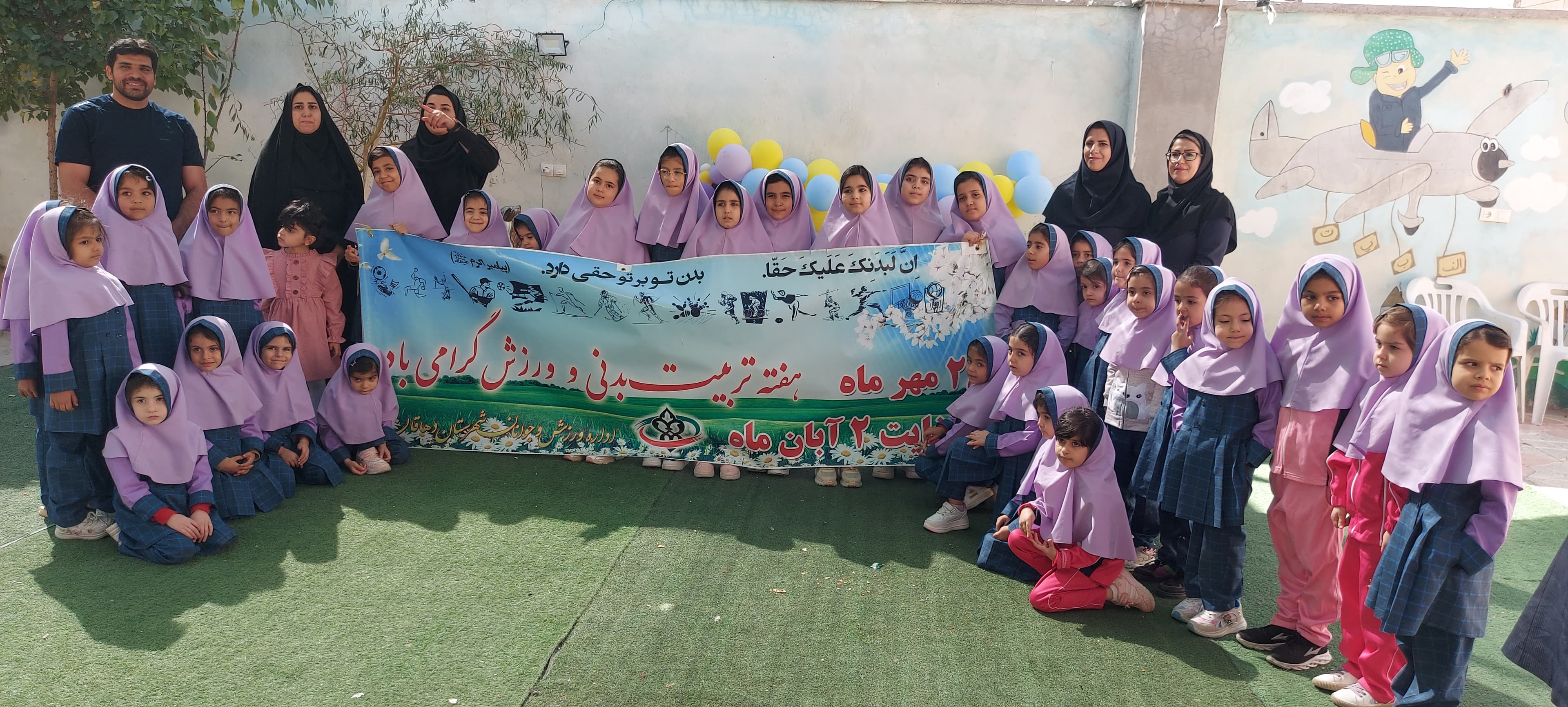 حضور پرسنل تربیت بدنی شهرستان دهاقان به مناسبت هفته تربیت بدنی