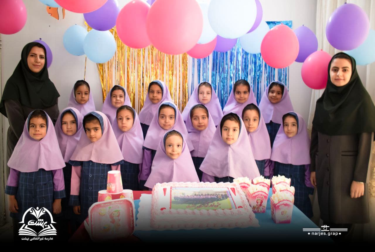 دبستان و پیش دبستانی دخترانه بهشت