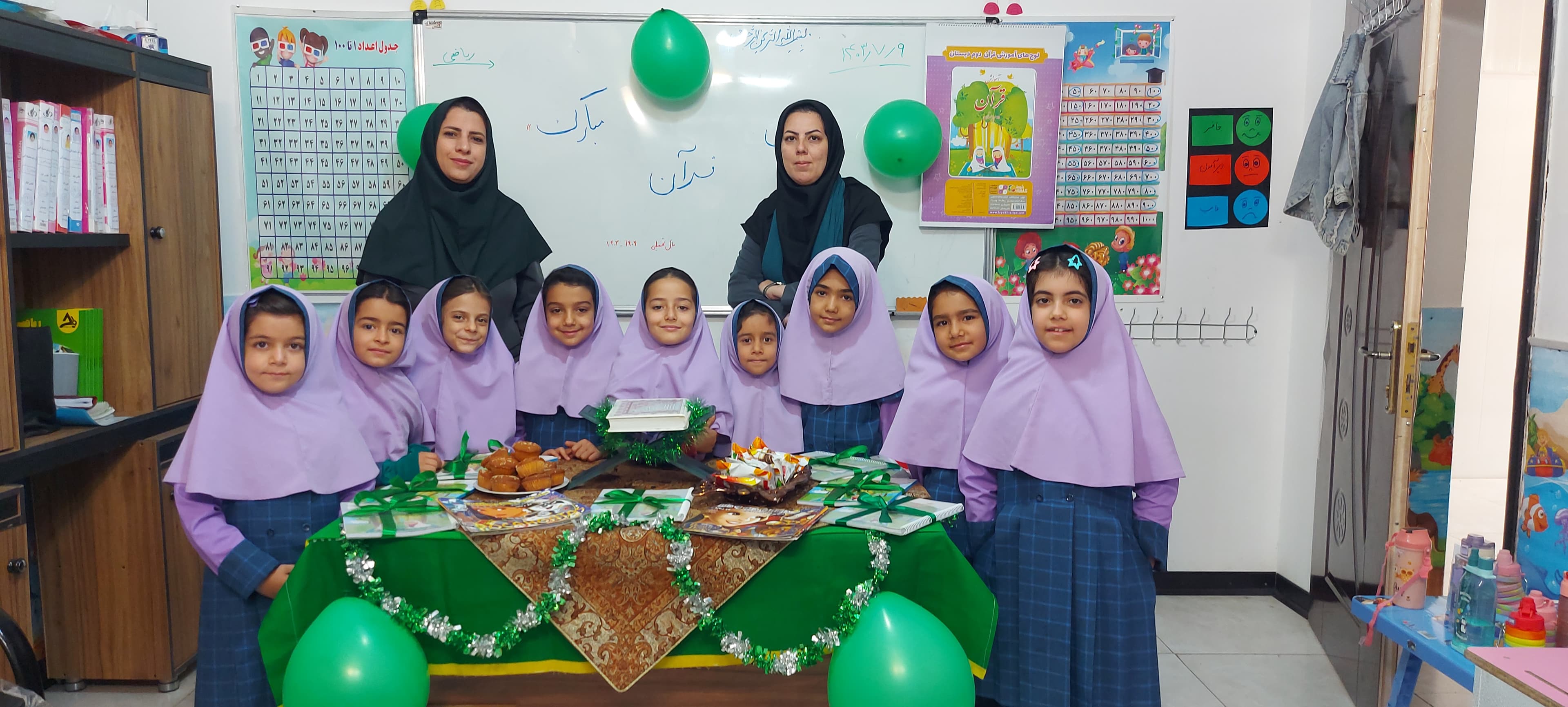 جشن قران کلاس دوم سال تحصیلی 1404-1303